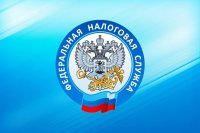 Межрайонная ИФНС России № 7 по Саратовской области информирует