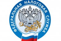 Межрайонная ИФНС России № 7 по Саратовской области информирует
